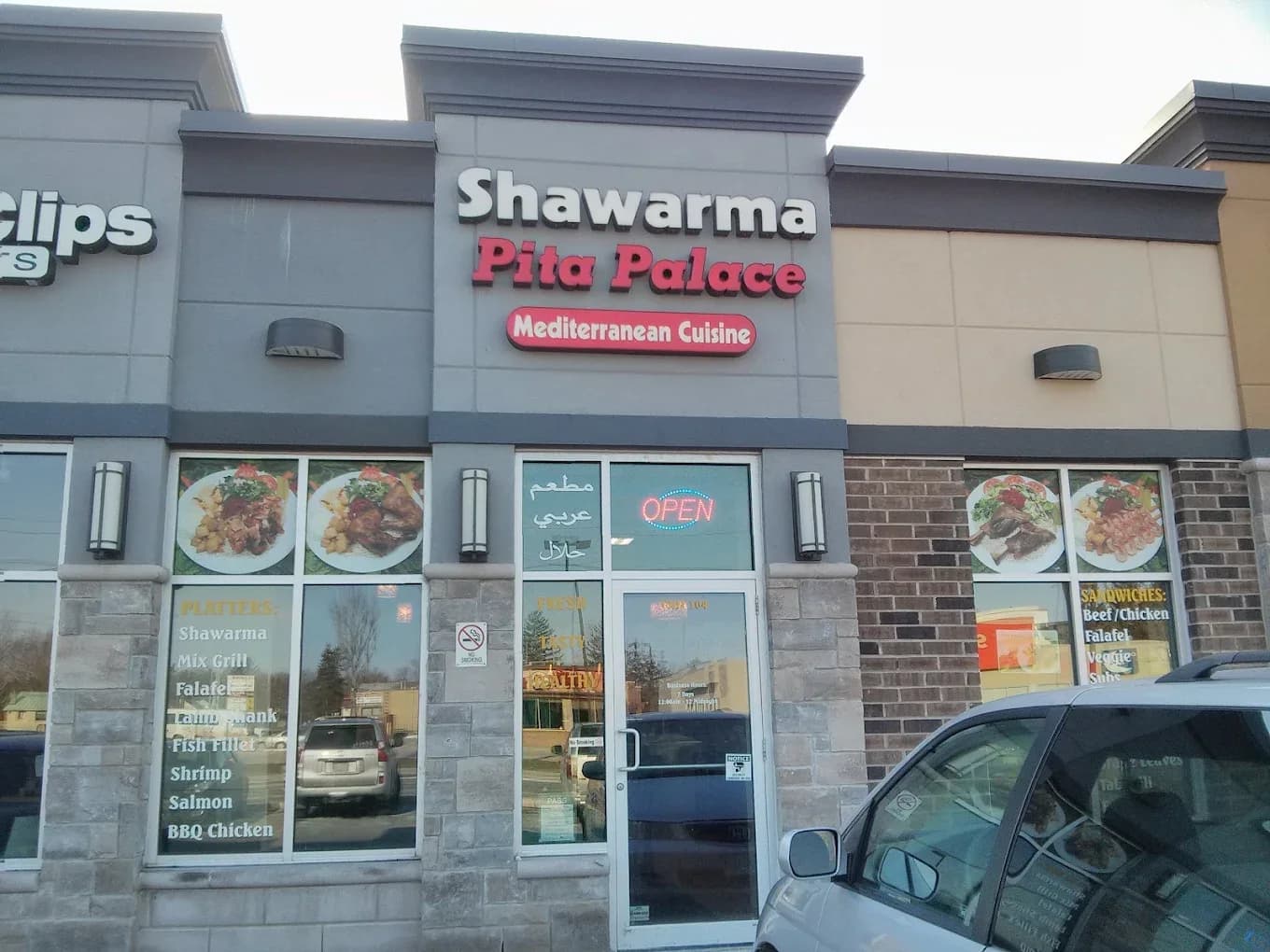 Shawarma Pita Palace storefront in London